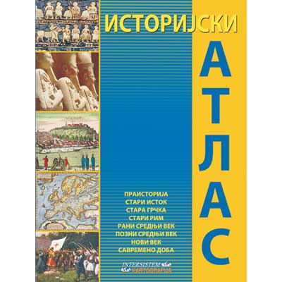 Isrorijski atlas