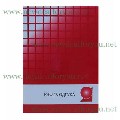 Knjiga odluka A4